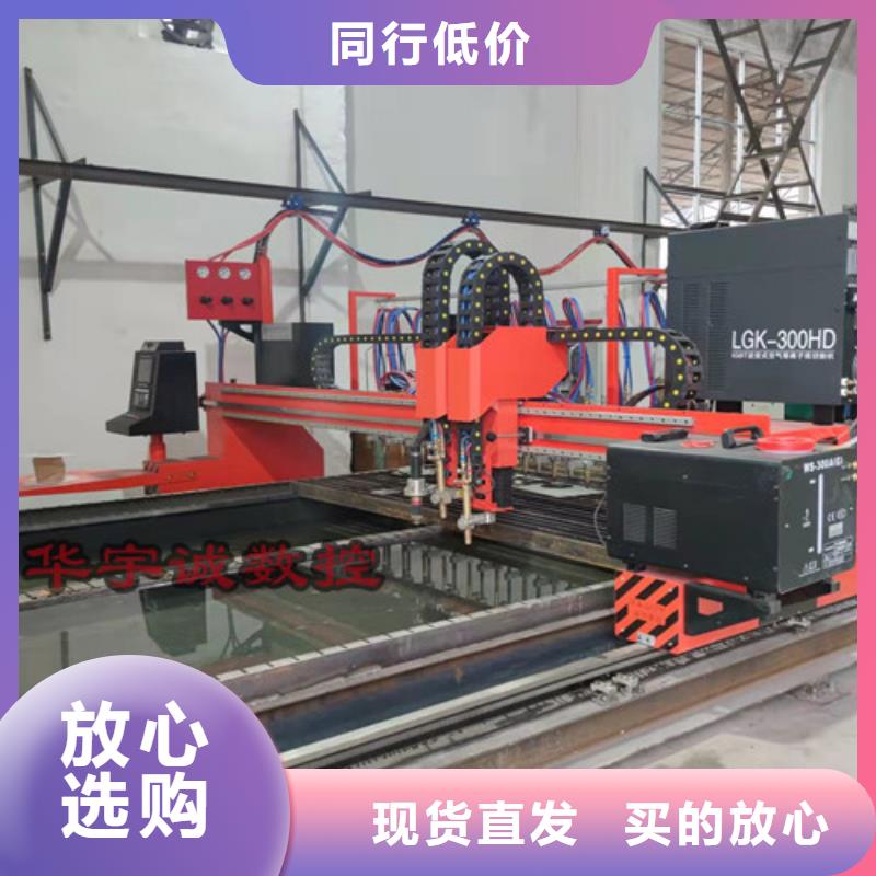數控等離子切割機-激光切割機1500w廠家批發價