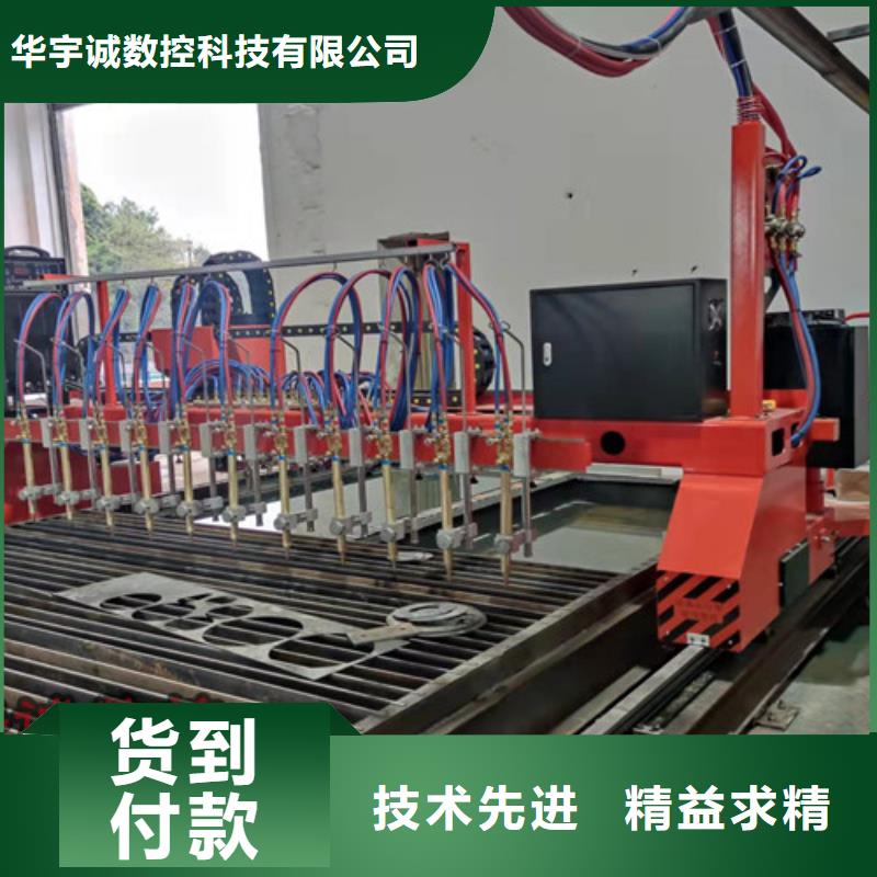 龙门式数控火焰等离子切割机哪里有