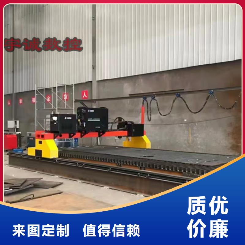 等離子數控切割機報價操作簡單