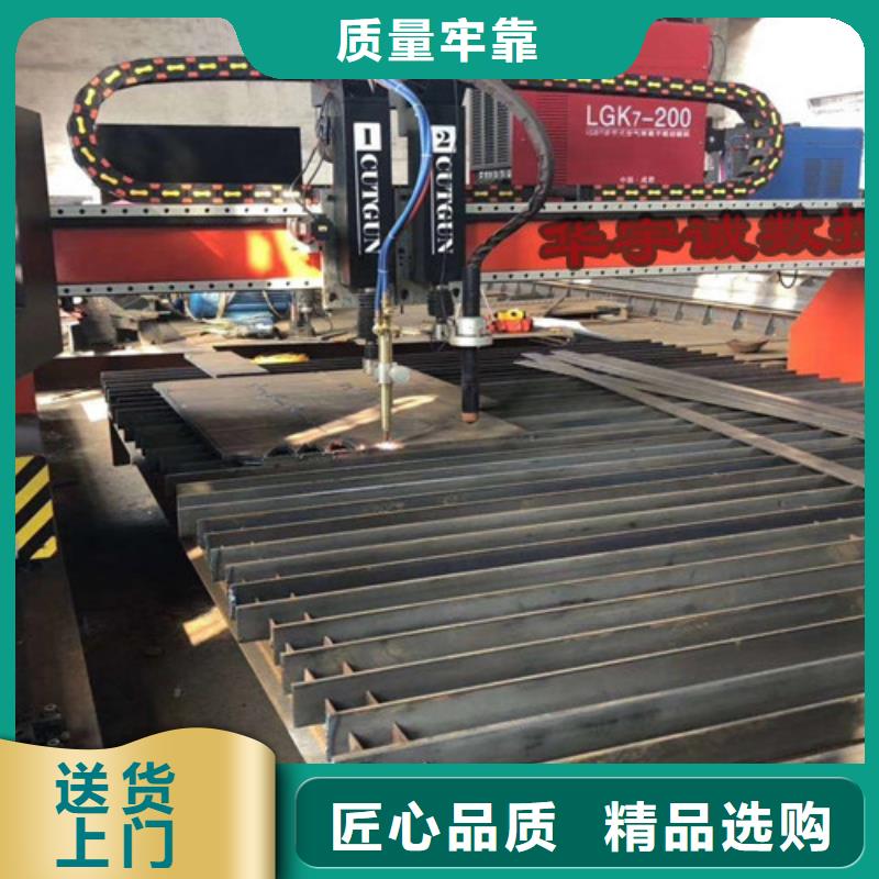 数控等离子切割机专业激光切管机无中间商厂家直销