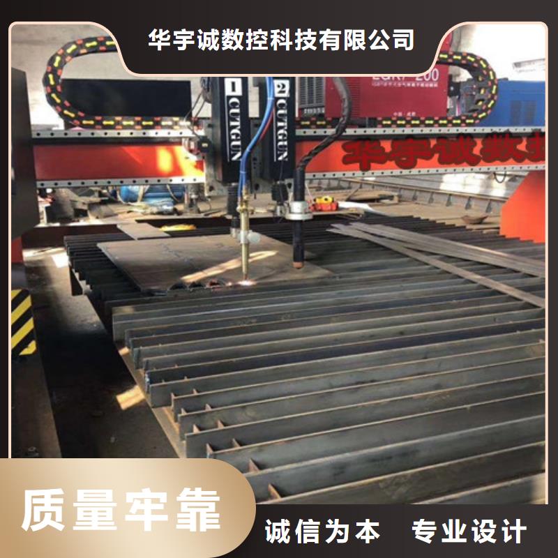 数控火焰等离子两用切割机价格信誉保证
