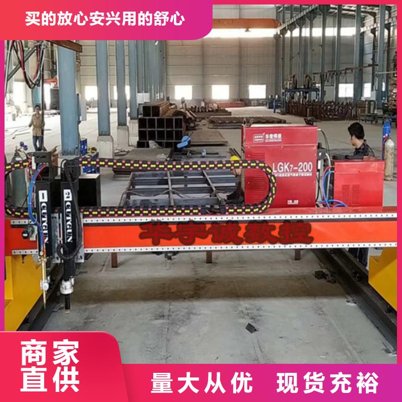 数控等离子切割机-【激光光纤切割机】丰富的行业经验华宇诚光纤激光切割机