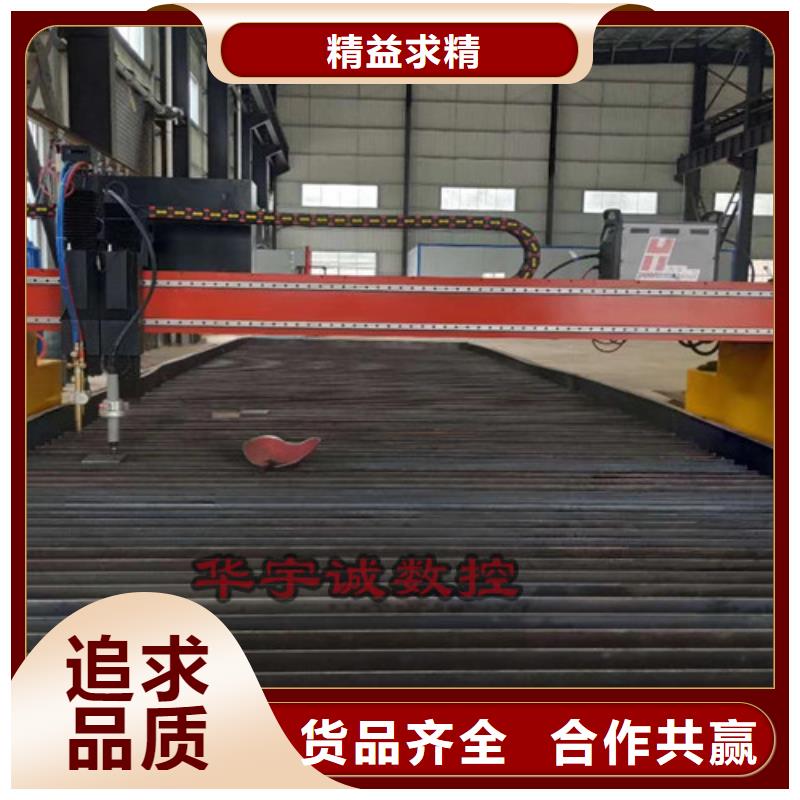 數控龍門式等離子火焰兩用切割機價格服務周到