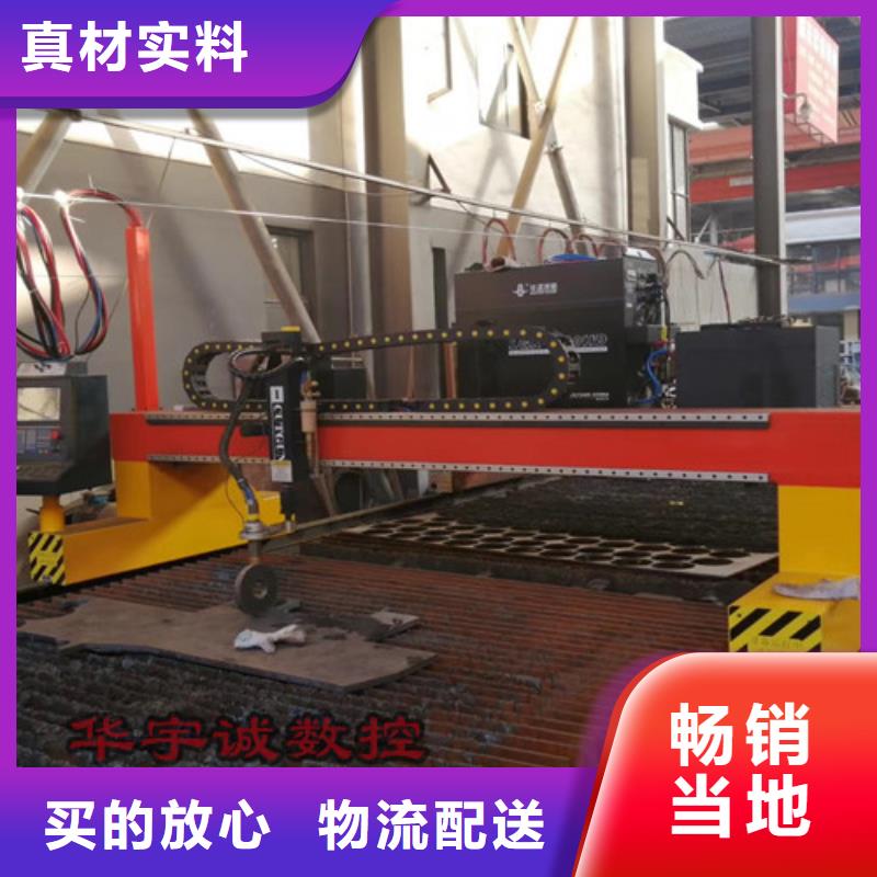 数控等离子切割机多少钱