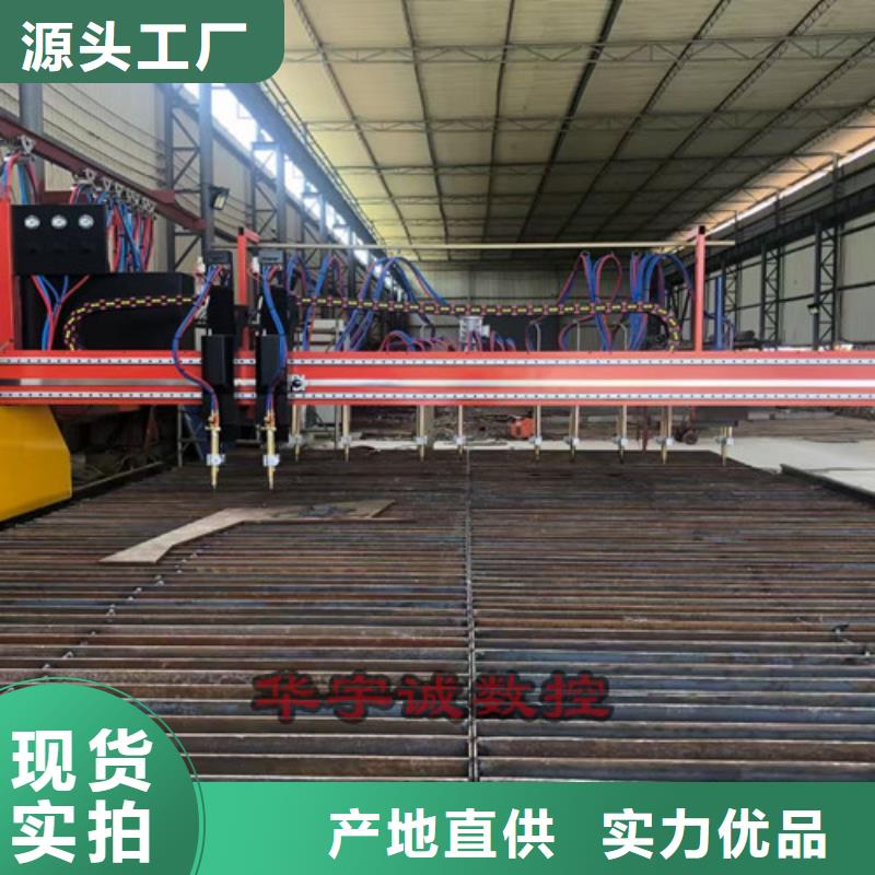 龙门式等离子数控火焰切割机报价