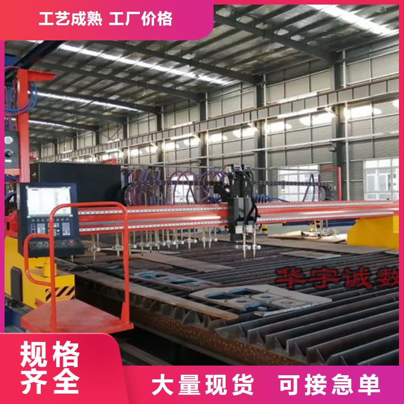 數控火焰等離子切割機廠家制作精良