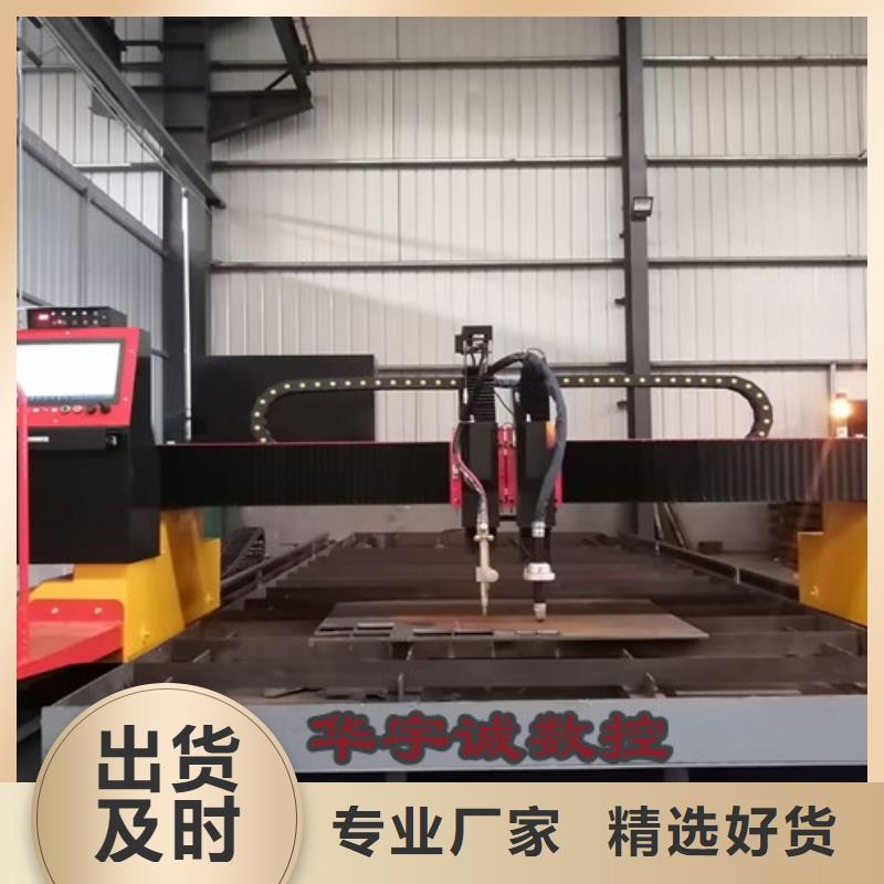 數控等離子切割機價格服務至上