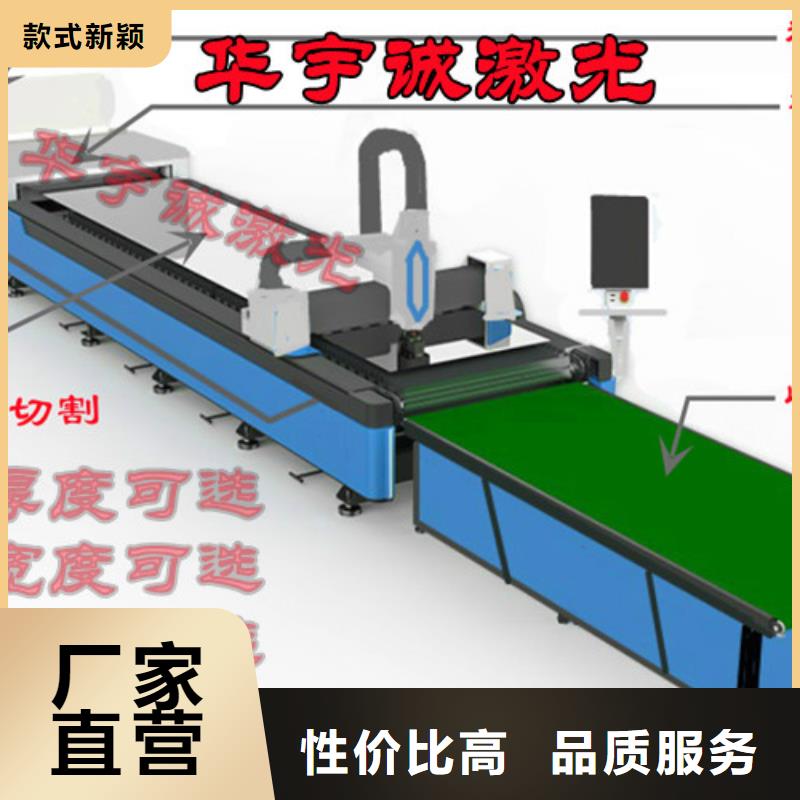 1500w激光切割机生产厂家