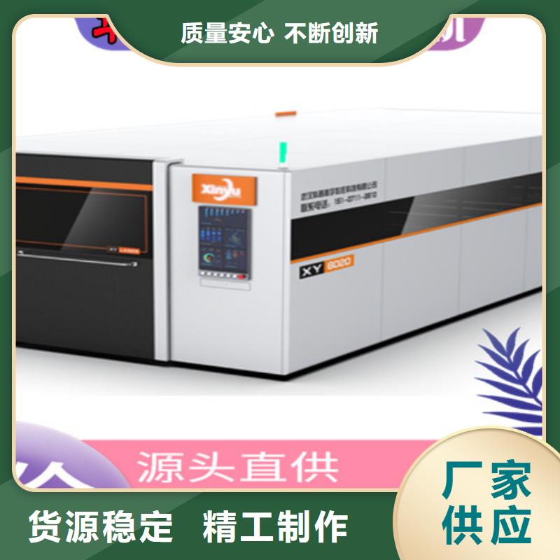 1500w光纤激光切割机