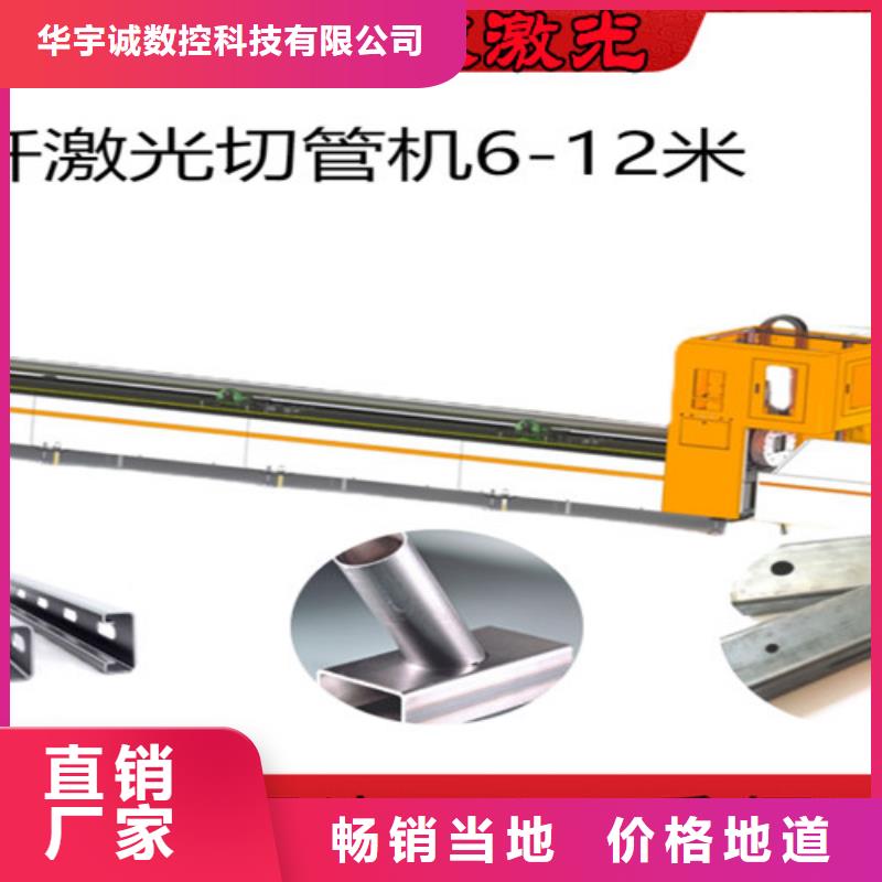 激光光纤切割机售后维修服务周到