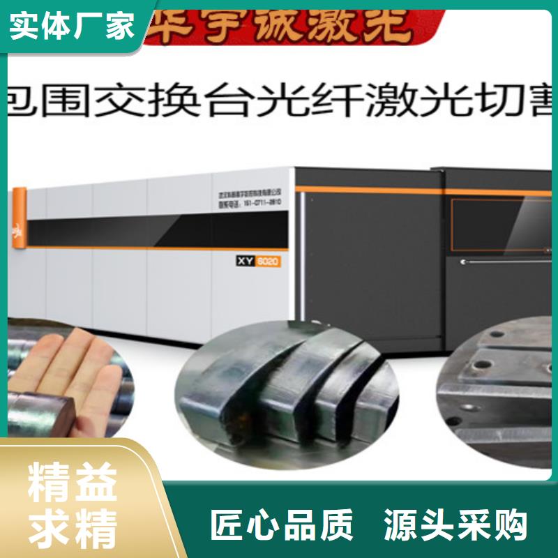 高精密光纤激光切割机多少钱