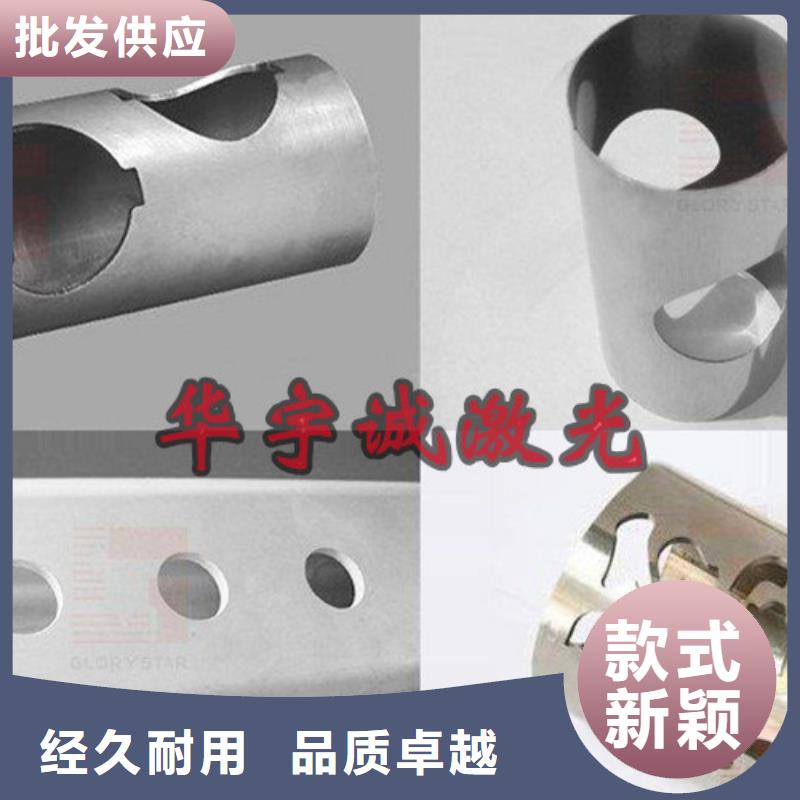 光纤激光切割机大功率光纤激光切割机质量检测