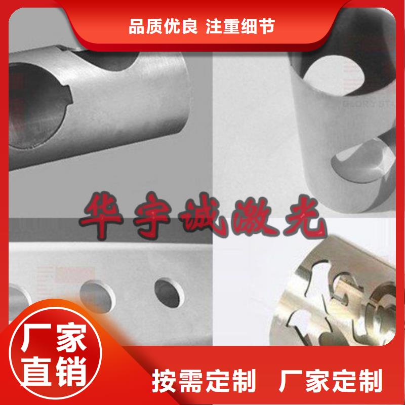 全自动激光切管机售后维修经久耐用