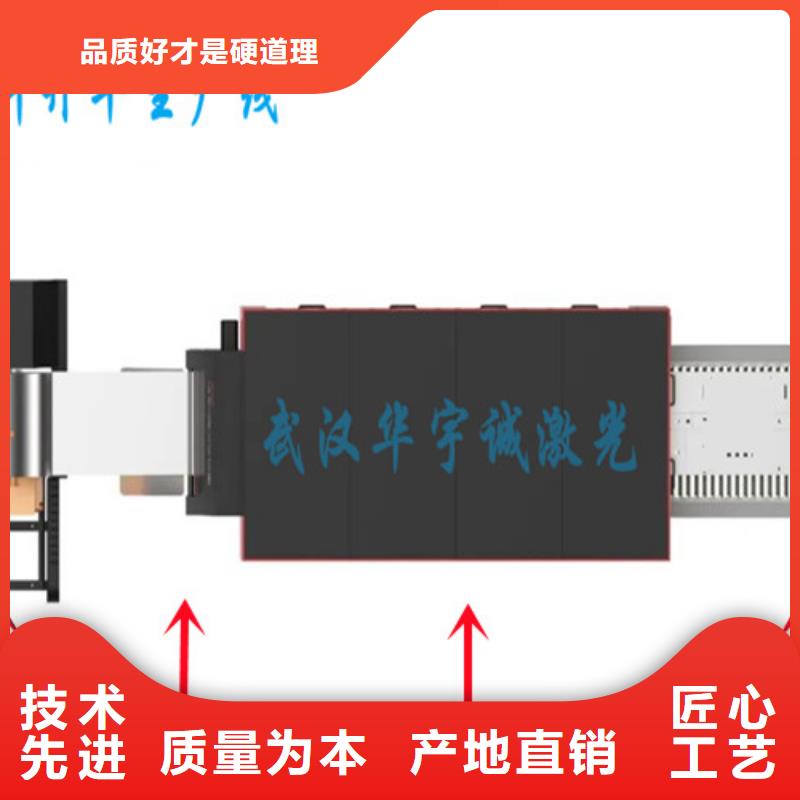 激光切割机设备厂家