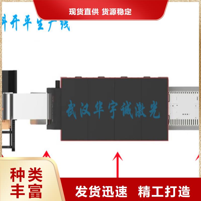 光纤激光切割机,激光切割机光纤切割机专业生产设备