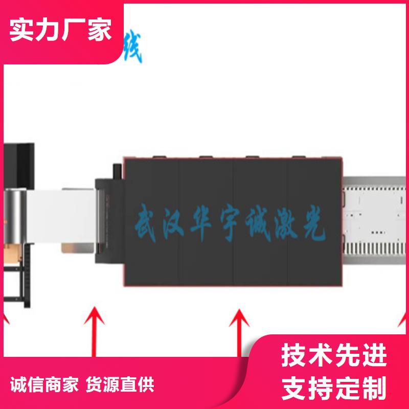 6000w金属激光切割机设备厂家