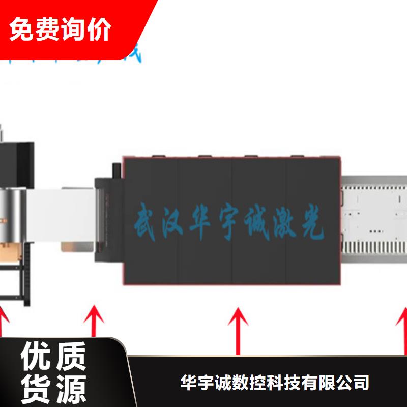 管板两用激光切割机维修