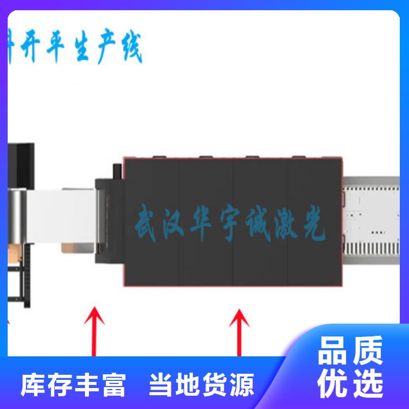 激光机报价