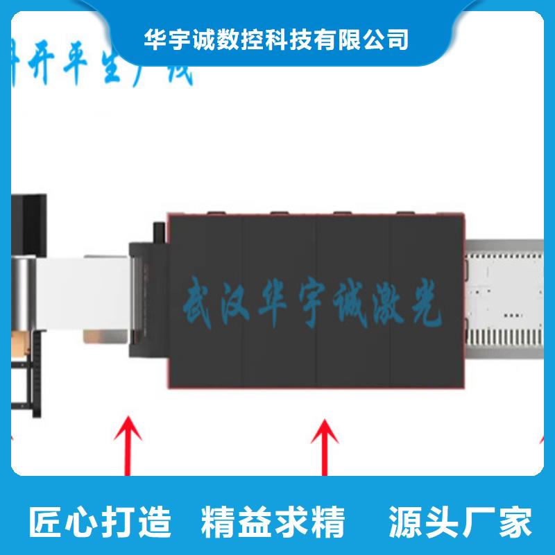 板管光纤激光切割机