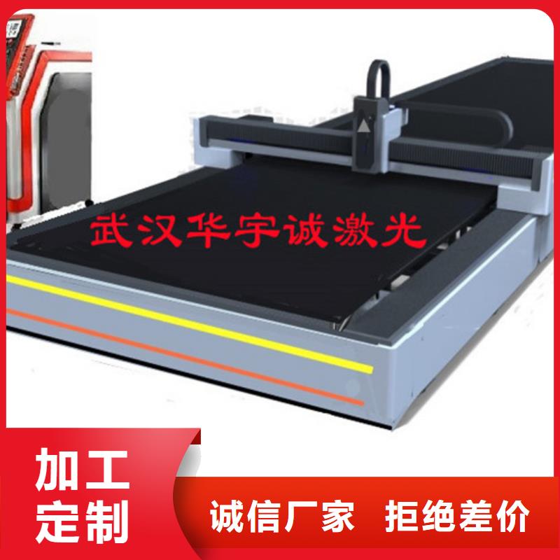 1500w激光切割机供应厂家