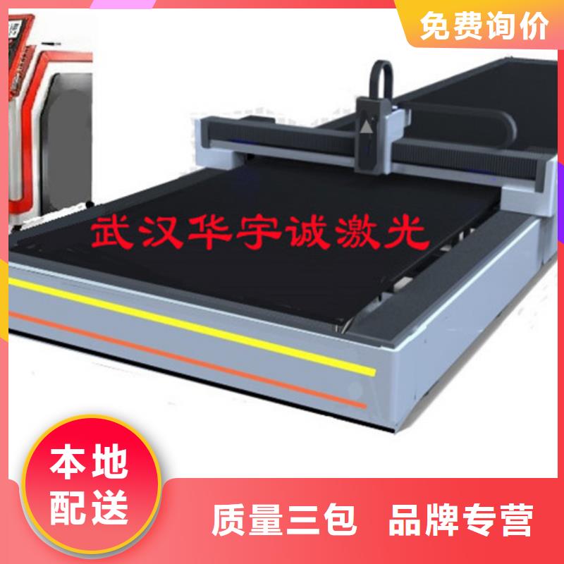 板材激光切割机多少钱一台