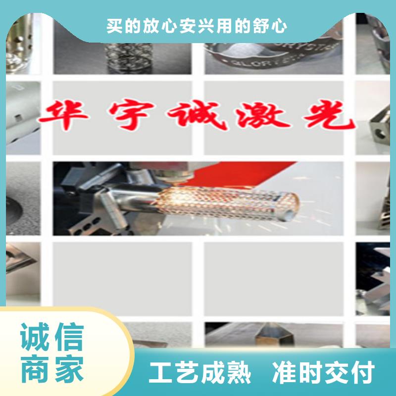 數控光纖激光切割機品牌造型美觀