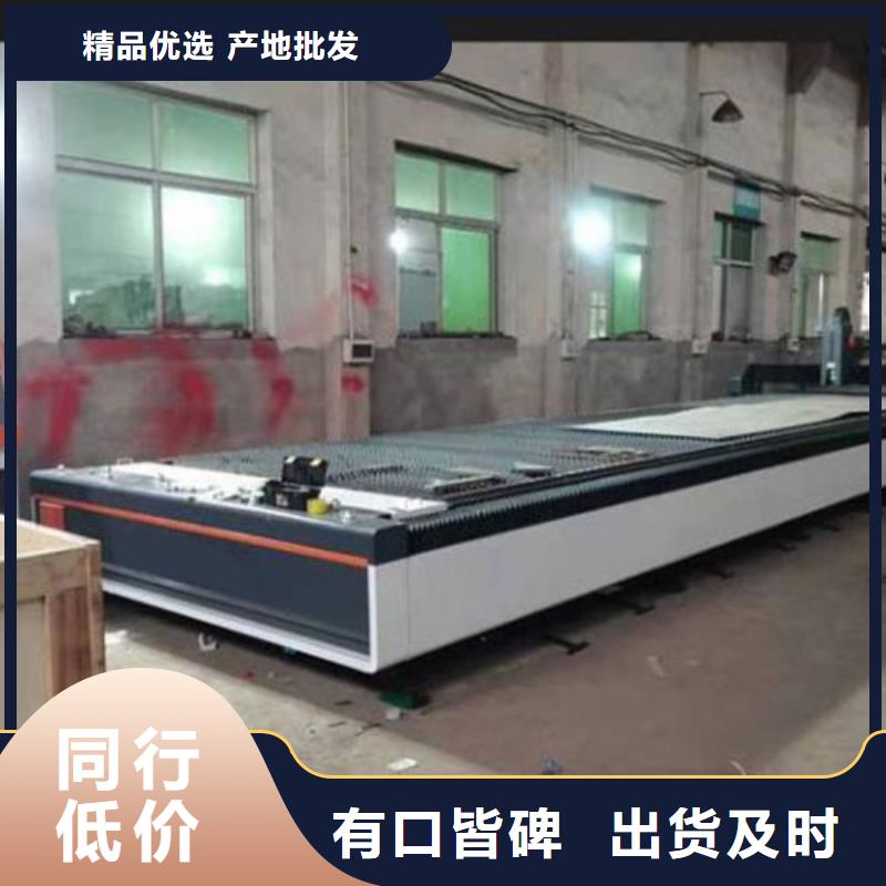 全自动激光切管机厂家瑰丽多彩