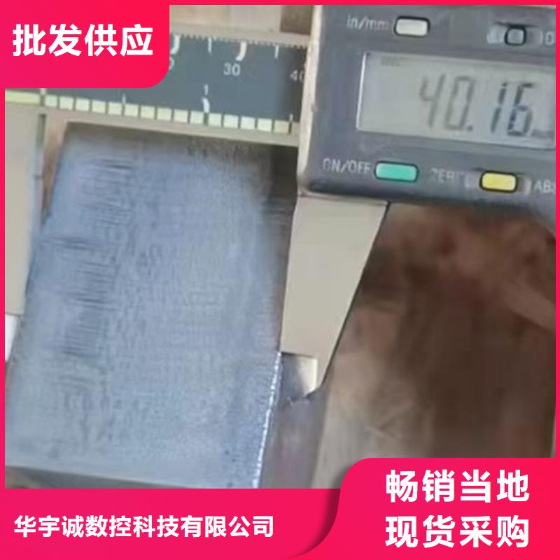 光纤激光切割机光纤数控激光切割机优选厂家