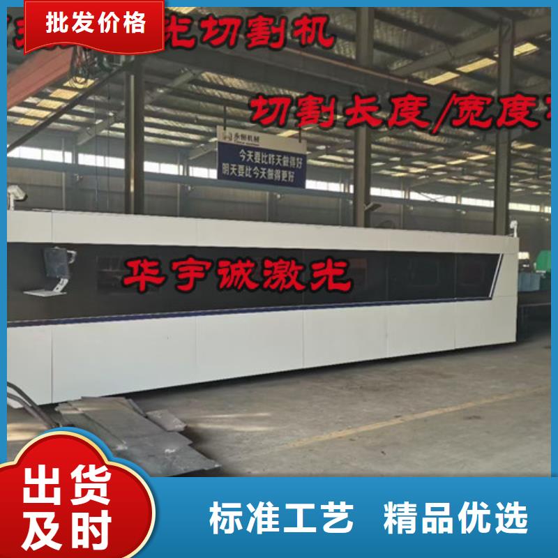 1500w激光切割機供應廠家
