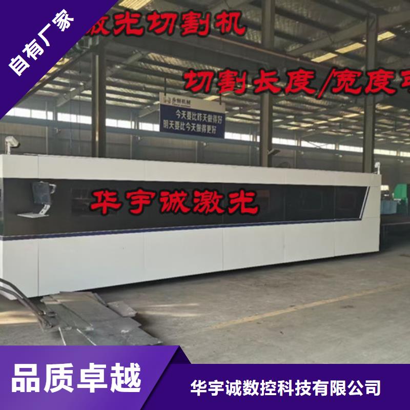 12000w光纤激光切割机供应商