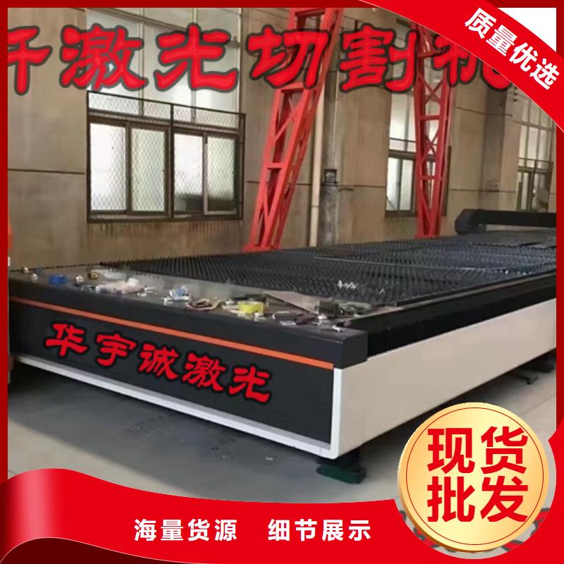 光纖激光切割機(jī)-激光切割機(jī)光纖激光實(shí)體廠家支持定制