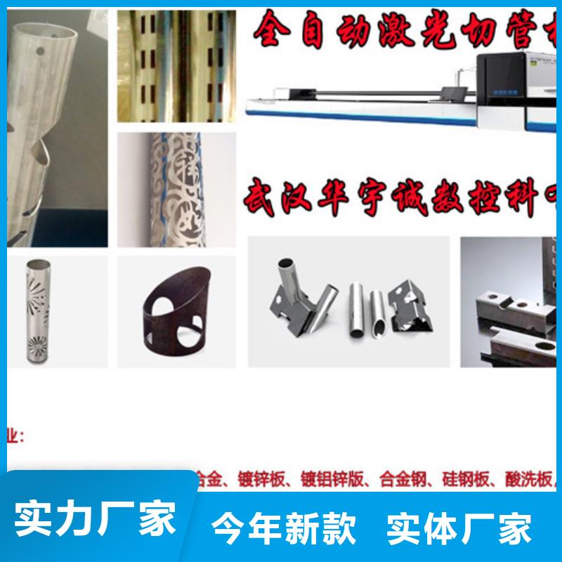 12000w金屬激光切割機廠家品質優良