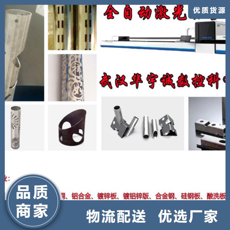 6000w激光切割机多少钱