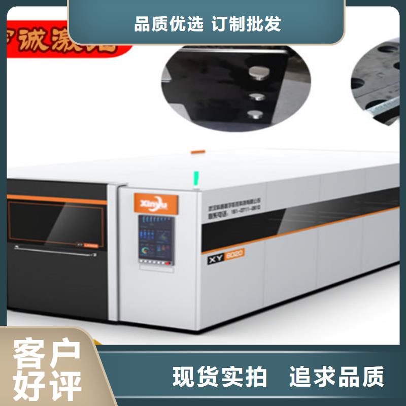 光纤激光切割机设备哪里有