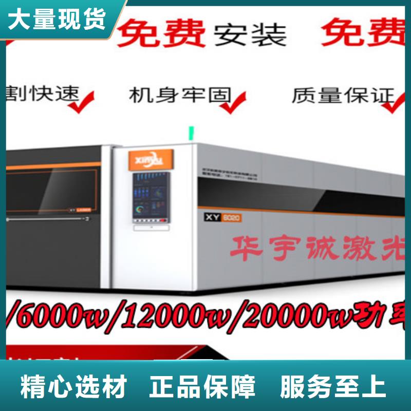 1500w光纤激光切割机