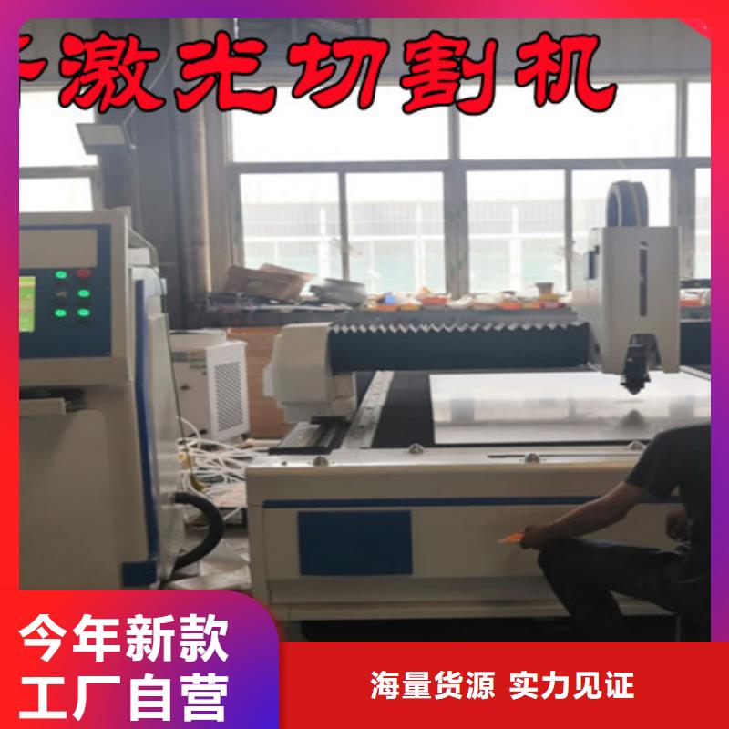 12000w金属激光切割机供应商