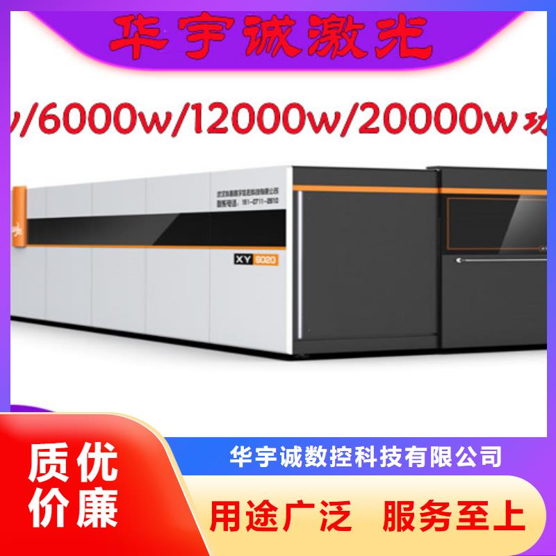 12000w金属激光切割机供应商