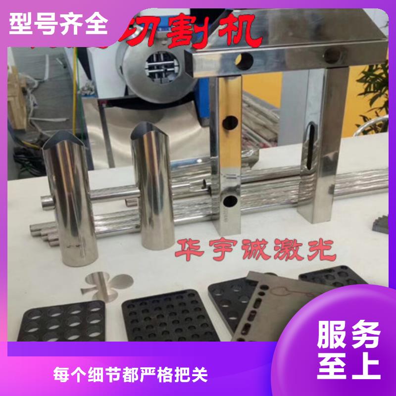 6000w光纖激光切割機(jī)多少錢(qián)一臺(tái)品質(zhì)優(yōu)良