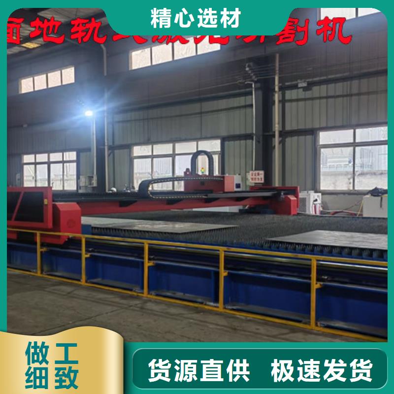 12000w金属激光切割机价格