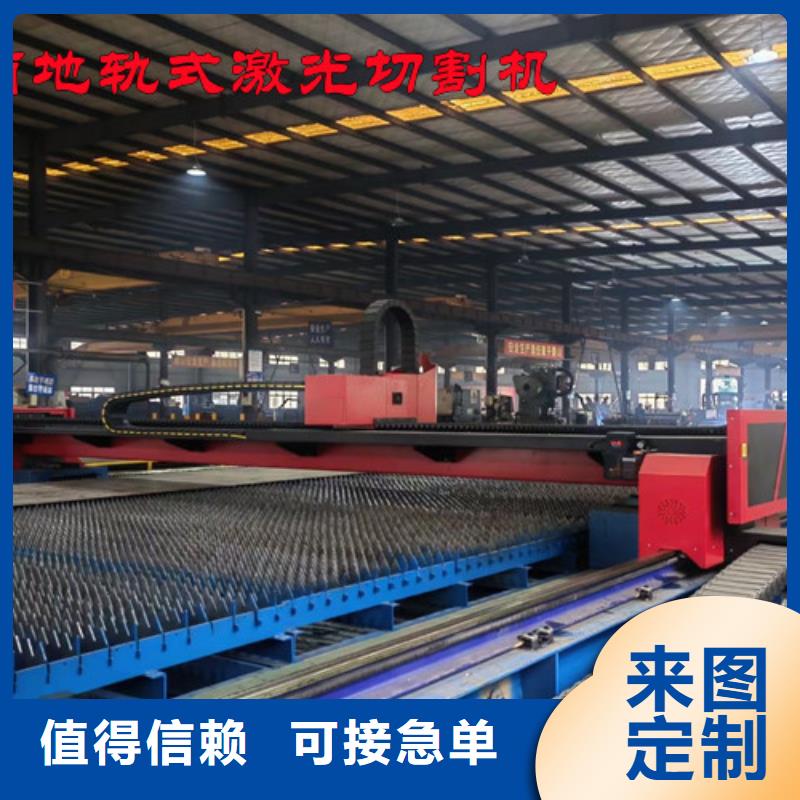 板材激光切割机生产厂家