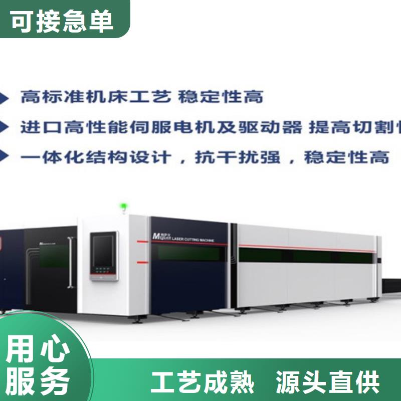 大功率光纤激光切割机