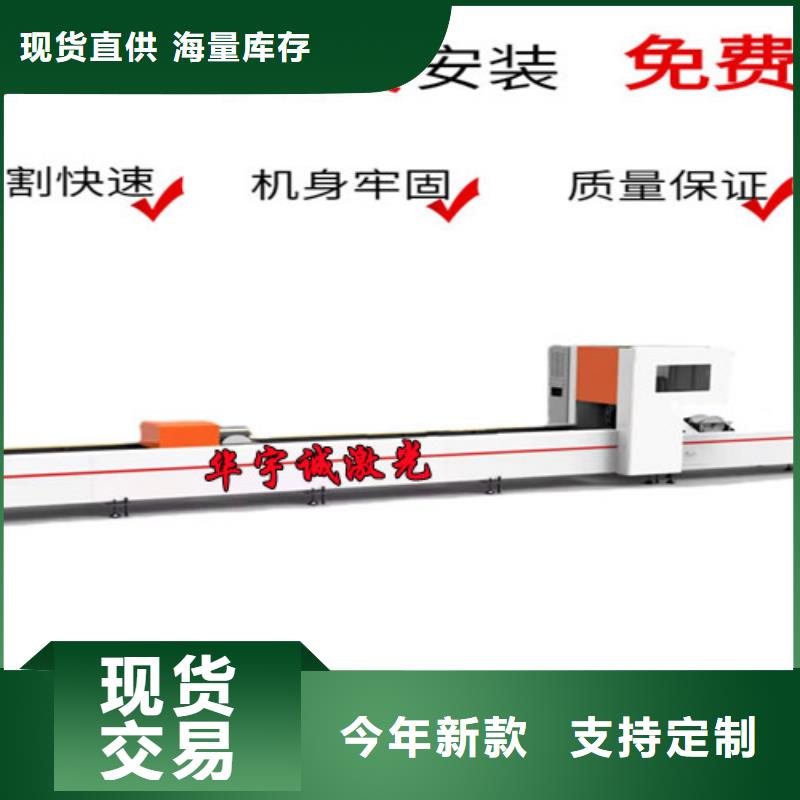 光纤金属激光切割机报价