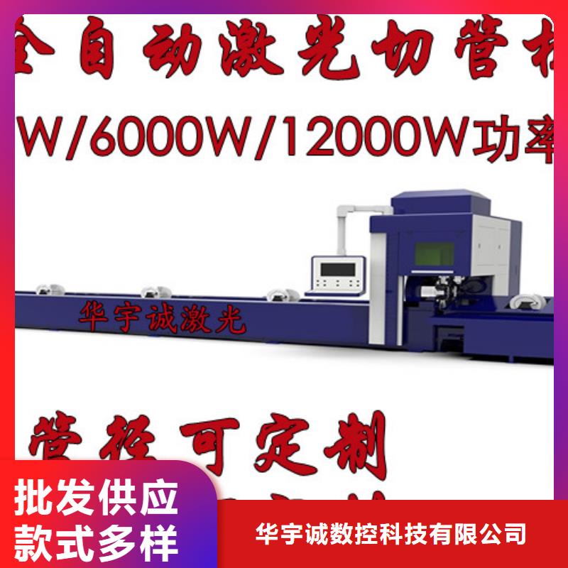 光纤激光切割机设备批发价格款式齐全