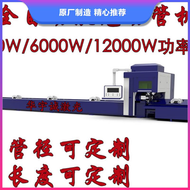 广西玉林附近6000w光纤激光切割机多少钱生产厂家