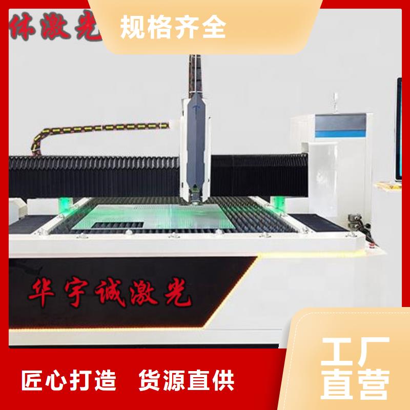 浙江台州采购大幅面光纤激光切割机购买