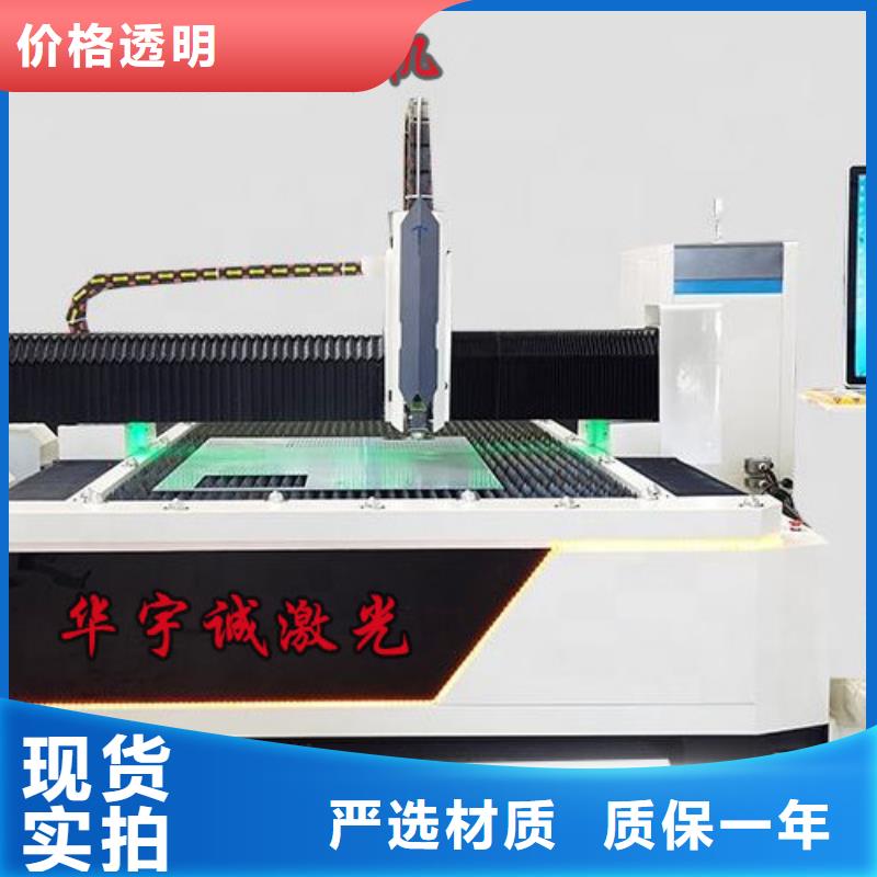 光纤激光管材切割机生产厂商