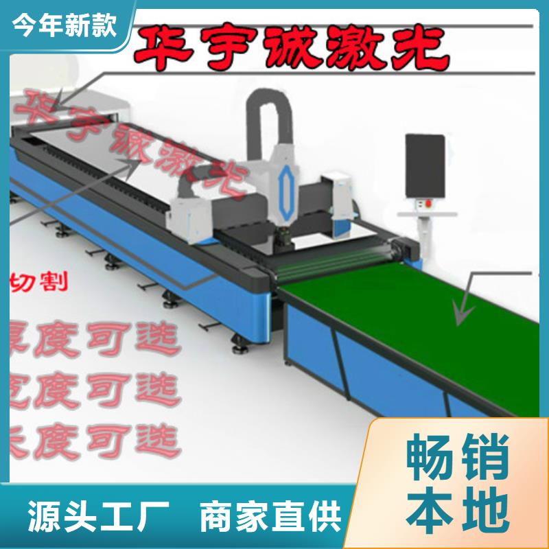 光纤激光切割机价格多少报价