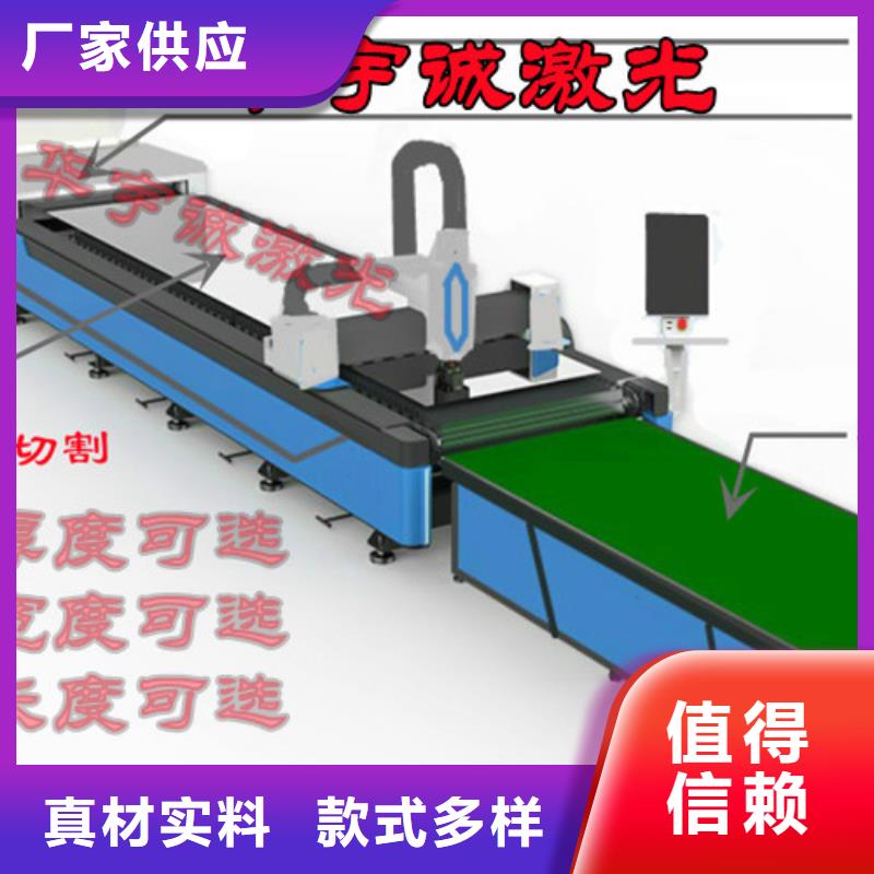 6000w激光切割机制造厂家非标定制