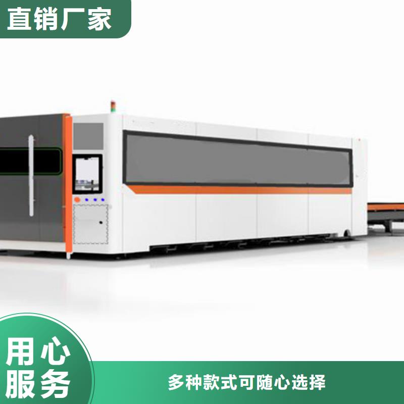 光纖激光切割機切割機廠家價格