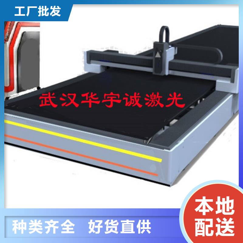 光纤激光切割机价格多少品牌